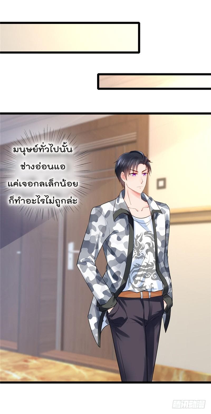 ImmortalNannyDad_E0_B9_80_E0_B8_97_E0_B8_9E_E0_B9_80_E0_B8_81_E0_B8_B4_E0_B8_94_E0_B9_83_E0_B8_AB_E0_B8_A1_E0_B9_88_E0_B8_81 (2).jpg